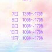 ヒメ日記 2025/12/04 19:09 投稿 ゆり One More奥様　町田相模原店