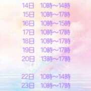 ヒメ日記 2025/12/08 17:37 投稿 ゆり One More奥様　町田相模原店