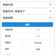 ヒメ日記 2025/12/09 08:07 投稿 ゆり One More奥様　町田相模原店