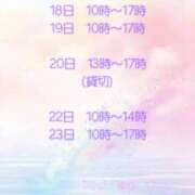 ヒメ日記 2025/12/17 17:32 投稿 ゆり One More奥様　町田相模原店