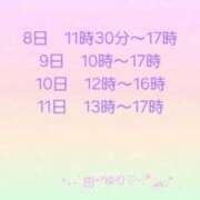 ヒメ日記 2026/02/04 20:24 投稿 ゆり One More奥様　町田相模原店