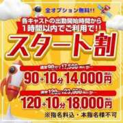 ヒメ日記 2026/04/24 09:10 投稿 ゆり One More奥様　町田相模原店
