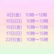 ヒメ日記 2026/04/30 12:21 投稿 ゆり One More奥様　町田相模原店