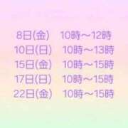 ゆり ৎ୭5月ৎ୭ One More奥様　町田相模原店