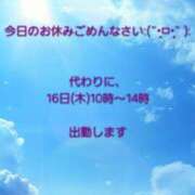 ヒメ日記 2026/07/13 19:27 投稿 ゆり One More奥様　町田相模原店