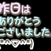 ゆかり ✨昨日のお礼✨ 進撃の妻