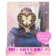 ヒメ日記 2025/01/07 22:16 投稿 ゆかり 進撃の妻