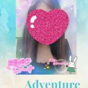 ヒメ日記 2025/04/30 16:37 投稿 ゆかり 進撃の妻