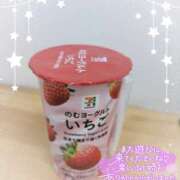 ヒメ日記 2025/06/22 14:28 投稿 ゆかり 進撃の妻