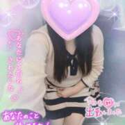 ヒメ日記 2025/11/09 13:52 投稿 ゆかり 進撃の妻