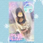 ヒメ日記 2025/12/06 19:15 投稿 ゆかり 進撃の妻