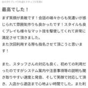 染谷 ひより 【お礼写メ日記】シール129さん！ ハレ系 福岡DEまっとる。＆ひよこ治療院