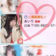 ヒメ日記 2025/08/11 10:30 投稿 あいり ピュアコス学園