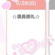 ヒメ日記 2025/09/29 01:17 投稿 あいり ピュアコス学園