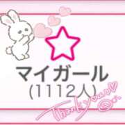 ヒメ日記 2025/12/03 13:30 投稿 あいり ピュアコス学園