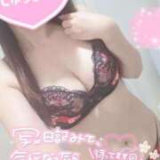 まりる 明日は！ 品川ハイブリッドマッサージ