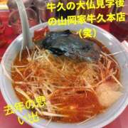 ヒメ日記 2024/12/28 17:23 投稿 りかこ 熟女の風俗最終章　越谷店