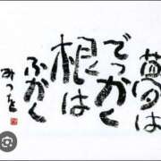 ヒメ日記 2024/11/26 18:22 投稿 りかこ 熟女の風俗最終章 西川口店