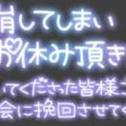 ヒメ日記 2024/11/09 14:29 投稿 ココア 福盛