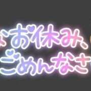 ヒメ日記 2024/11/12 12:53 投稿 ココア 福盛