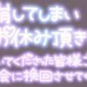 ヒメ日記 2024/12/04 09:50 投稿 ココア 福盛