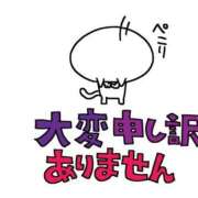 ヒメ日記 2024/12/14 09:40 投稿 ココア 福盛