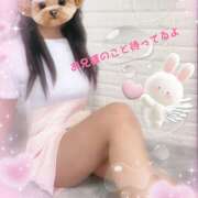 ヒメ日記 2025/04/20 11:12 投稿 あい アロマエステ アイウィッシュ