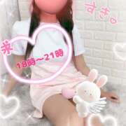 ヒメ日記 2025/04/21 14:30 投稿 あい アロマエステ アイウィッシュ