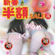 こはく トクベツなお知らせ🥺🔞絶対見てほしい🥺🔞 愛姫～ラブひめ～