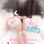 ヒメ日記 2026/02/27 16:13 投稿 こはく 愛姫～ラブひめ～