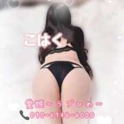 こはく 〇して…❓💋 愛姫～ラブひめ～