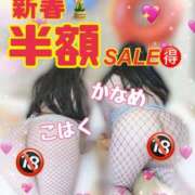 ヒメ日記 2026/04/10 15:11 投稿 こはく 愛姫～ラブひめ～