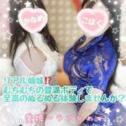 こはく むちむち姉妹💓 愛姫～ラブひめ～