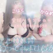 ヒメ日記 2026/08/23 07:01 投稿 こはく 愛姫～ラブひめ～