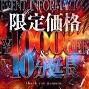 ヒメ日記 2025/08/13 14:51 投稿 はな サンキュー沼津店（サンキューグループ）