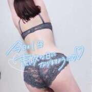 ヒメ日記 2026/01/19 18:01 投稿 はな サンキュー沼津店（サンキューグループ）