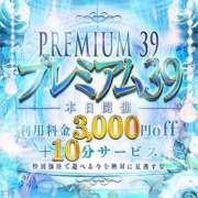 ヒメ日記 2026/03/29 13:54 投稿 はな サンキュー沼津店（サンキューグループ）