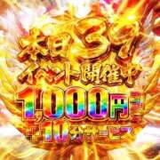 ヒメ日記 2026/04/03 15:04 投稿 はな サンキュー沼津店（サンキューグループ）