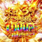 ヒメ日記 2026/04/13 21:46 投稿 はな サンキュー沼津店（サンキューグループ）