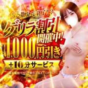 ヒメ日記 2026/05/20 18:34 投稿 はな サンキュー沼津店（サンキューグループ）