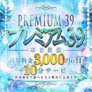 ヒメ日記 2026/08/13 10:14 投稿 はな サンキュー沼津店（サンキューグループ）