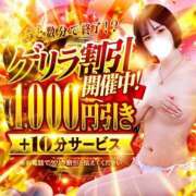 ヒメ日記 2026/09/19 12:20 投稿 はな サンキュー沼津店（サンキューグループ）