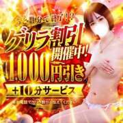 ヒメ日記 2026/10/07 18:38 投稿 はな サンキュー沼津店（サンキューグループ）