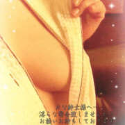 ヒメ日記 2024/12/08 19:30 投稿 なぎ 奥鉄オクテツ神奈川店（デリヘル市場グループ）