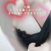 ヒメ日記 2025/02/06 18:40 投稿 なぎ 奥鉄オクテツ神奈川店（デリヘル市場グループ）