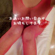 ヒメ日記 2025/04/06 22:50 投稿 なぎ 奥鉄オクテツ神奈川店（デリヘル市場グループ）