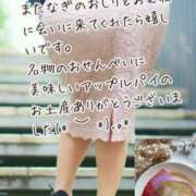 ヒメ日記 2025/05/13 21:30 投稿 なぎ 奥鉄オクテツ神奈川店（デリヘル市場グループ）