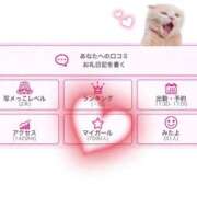 ヒメ日記 2025/03/25 17:57 投稿 ☆ルカ☆圧巻のF乳♪神秘の裸体 プロポーション オキナワ