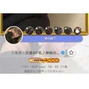 ヒメ日記 2025/05/14 00:57 投稿 ☆ルカ☆圧巻のF乳♪神秘の裸体 プロポーション オキナワ