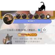 ヒメ日記 2025/05/20 00:57 投稿 ☆ルカ☆圧巻のF乳♪神秘の裸体 プロポーション オキナワ